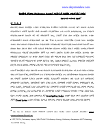 PreliminaryInquiry.pdf